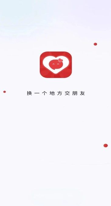 榕声app图1