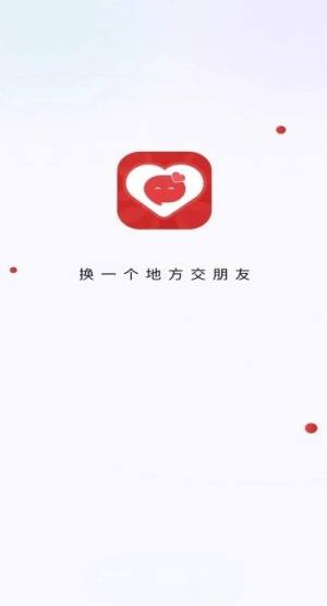 榕声app图1