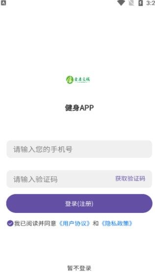 爱康文娱app图3