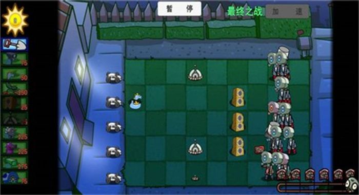 二战植物僵尸内置菜单图1