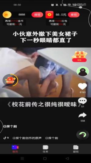 悦开视频app图1