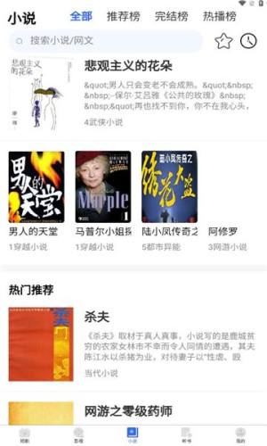 全民剧点红包官方版图片1