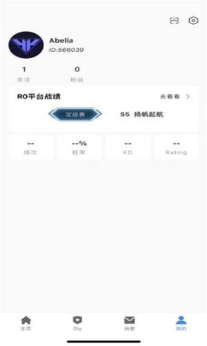 R0对战平台官方版app图片1