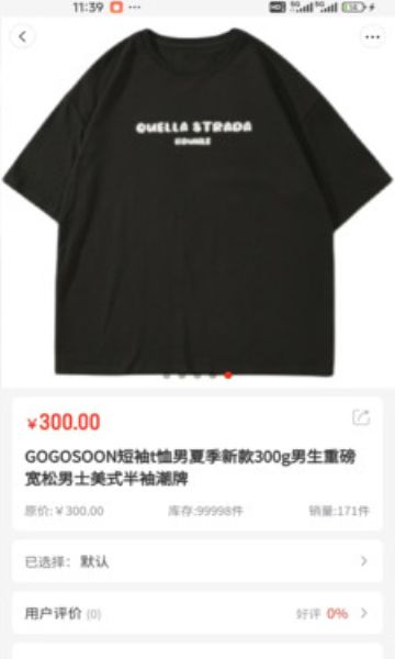 尚品荟购物app下载图片1