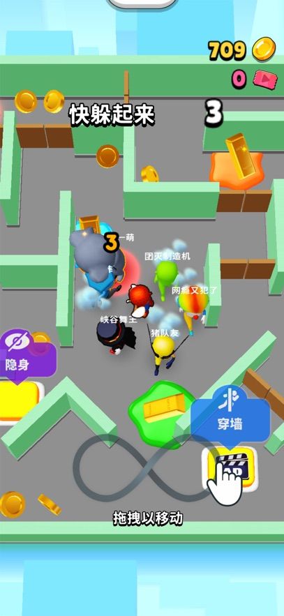 藏好了喵游戏图2