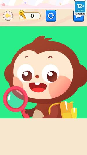 一起来口算游戏安卓版图片2