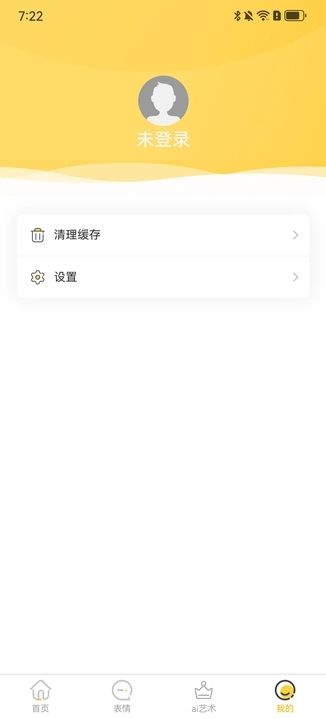 休闲时光吧app图1