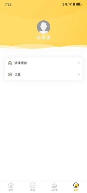 休闲时光吧app图1