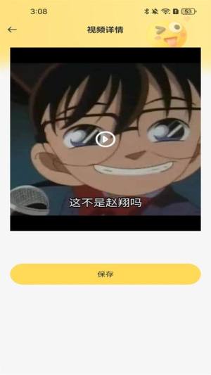 AI短视频生成软件下载图片1