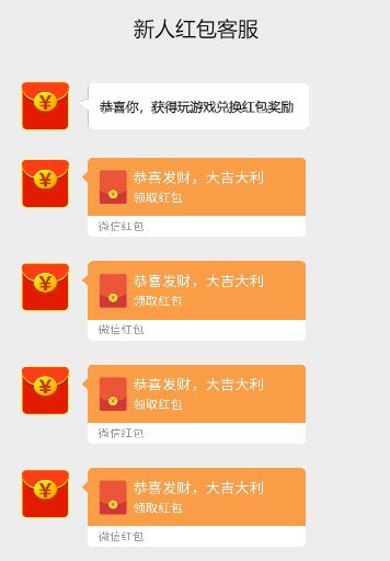 闯关大赢家下载手机版图1