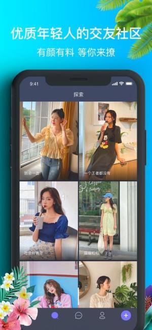 九幺软件免费版下载安装(9Yao)图片1