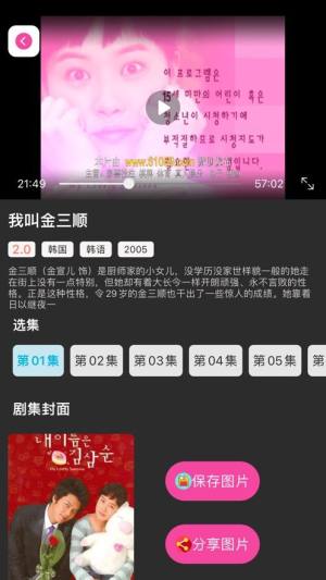 51影视免费最新版下载安装图片1