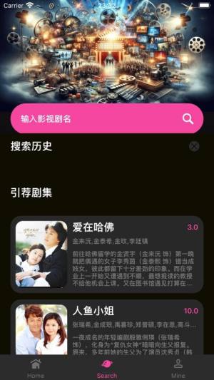 51影视免费最新版下载安装图片2