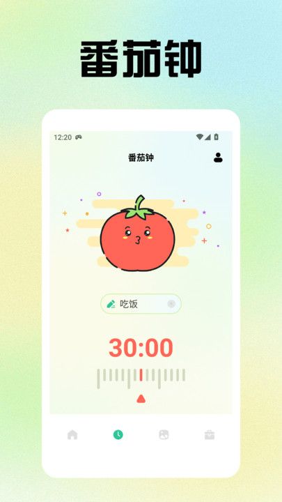 小精灵美化小组件app手机版图片1