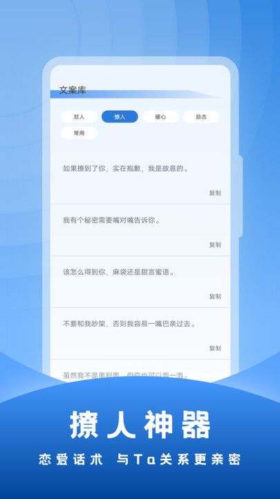社恐输入法软件图1