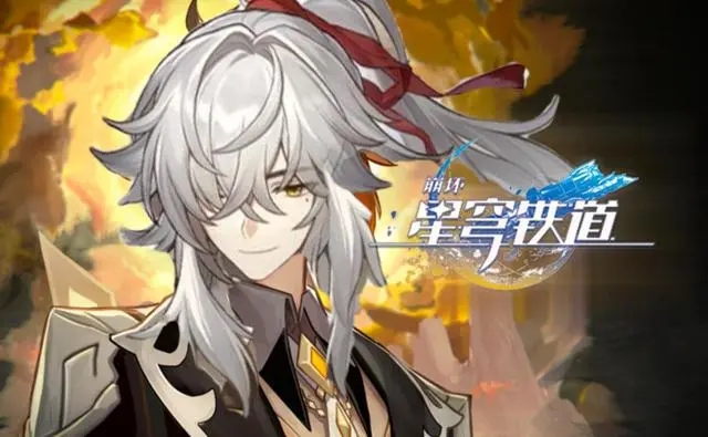 崩坏星穹铁道哪个角色值得培养 崩坏星穹铁道哪个角色厉害介绍[多图]