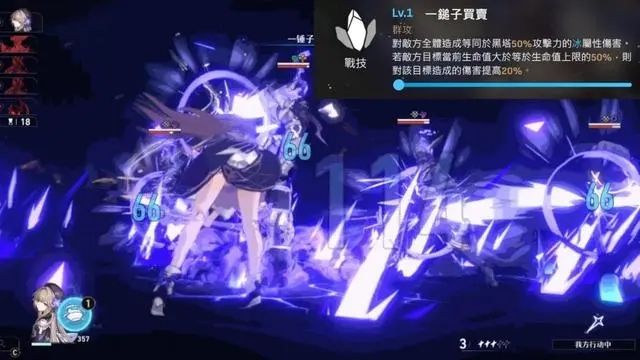 崩坏星穹铁道sp黑塔技能有哪些 崩坏星穹铁道sp黑塔技能详细介绍[多图]图片4