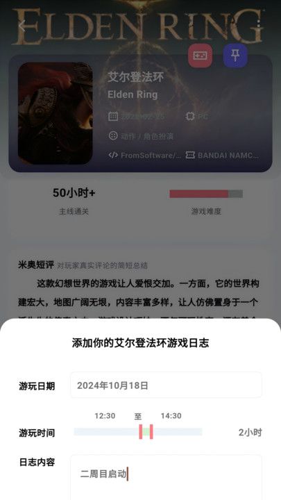 力喵软件最新版图片1