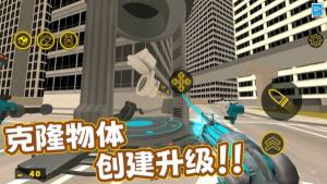 勇闯大冒险游戏手机版图片2