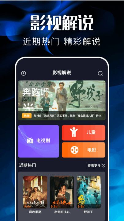 比翼剧场软件图1
