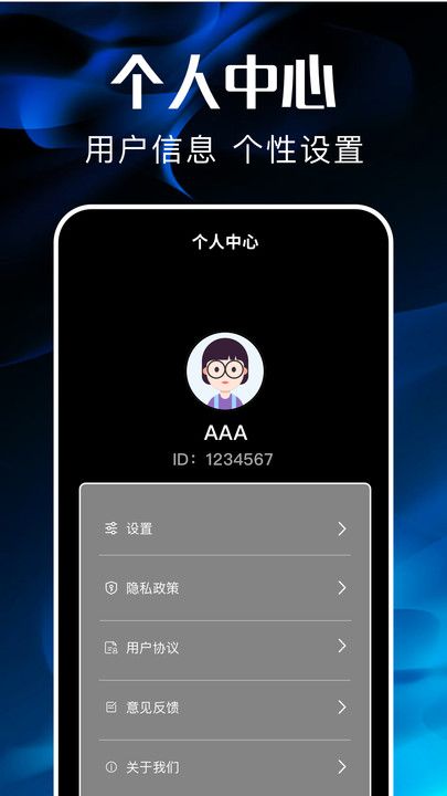 比翼剧场app手机版图片1