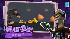 像素无限乱斗游戏免广告版图片1