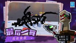 像素无限乱斗游戏免广告版图片2