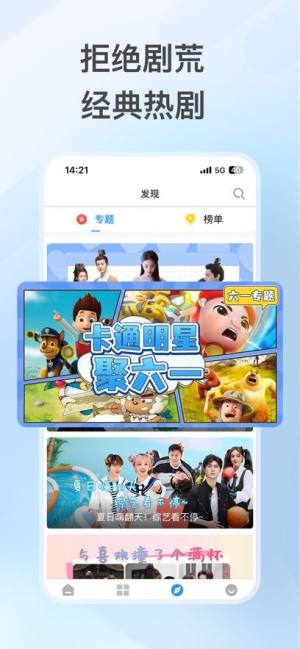 快狗影视大全tv电视版app下载安装图片2