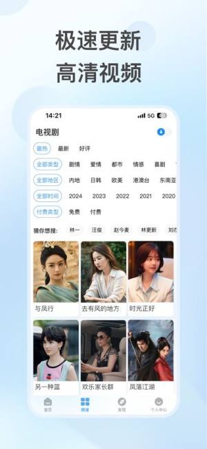 快狗影视大全tv电视版app下载安装图片4