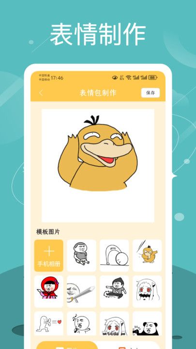 Quin壁纸app图2