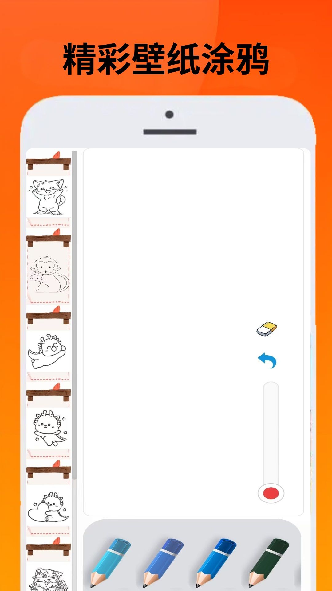 223会玩app图1