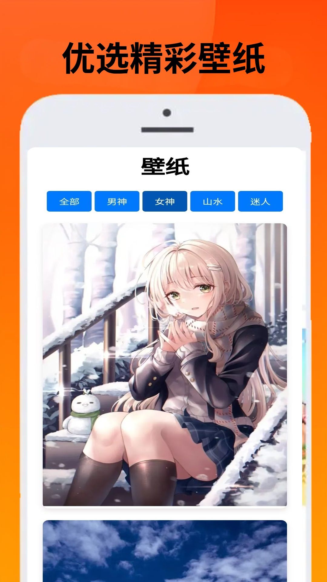 223会玩壁纸大全下载图片1