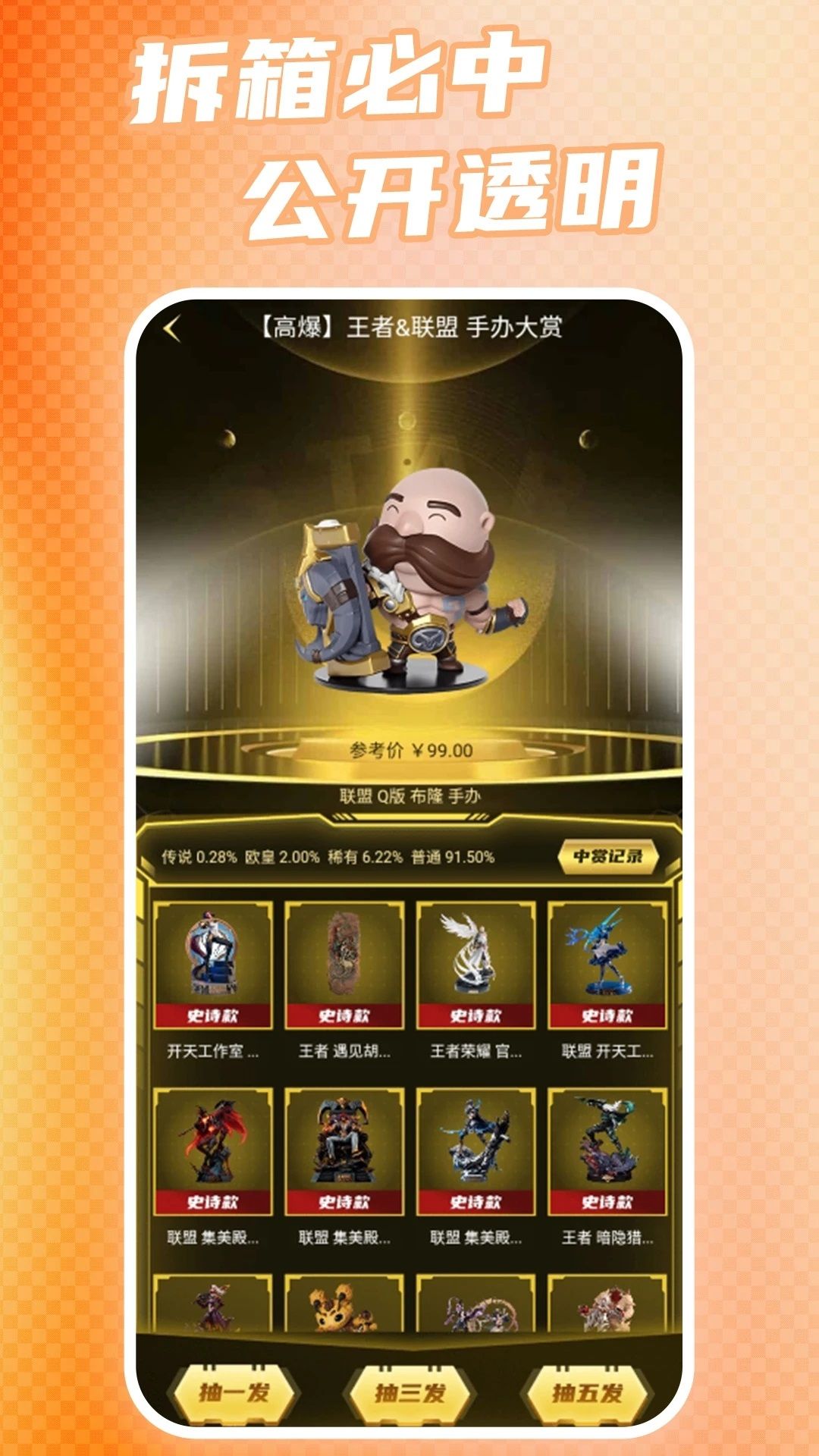 寻物潮玩安卓版下载图片1