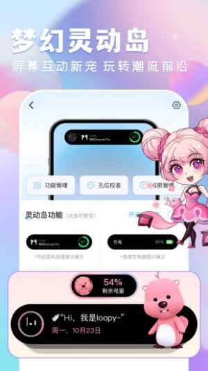 全民壁纸大全app图1