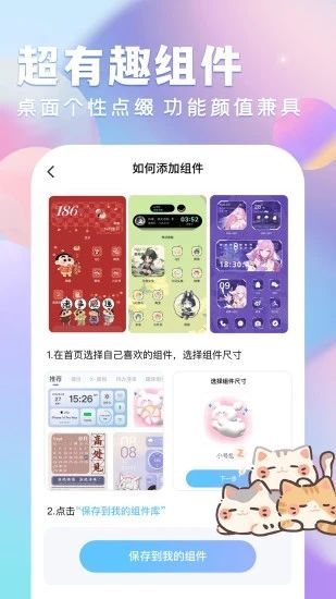 全民壁纸大全app图2