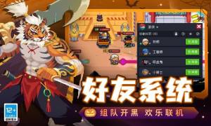 元气骑士失落文明图2