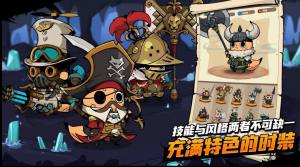 尾魔杀手崛起手机版图2