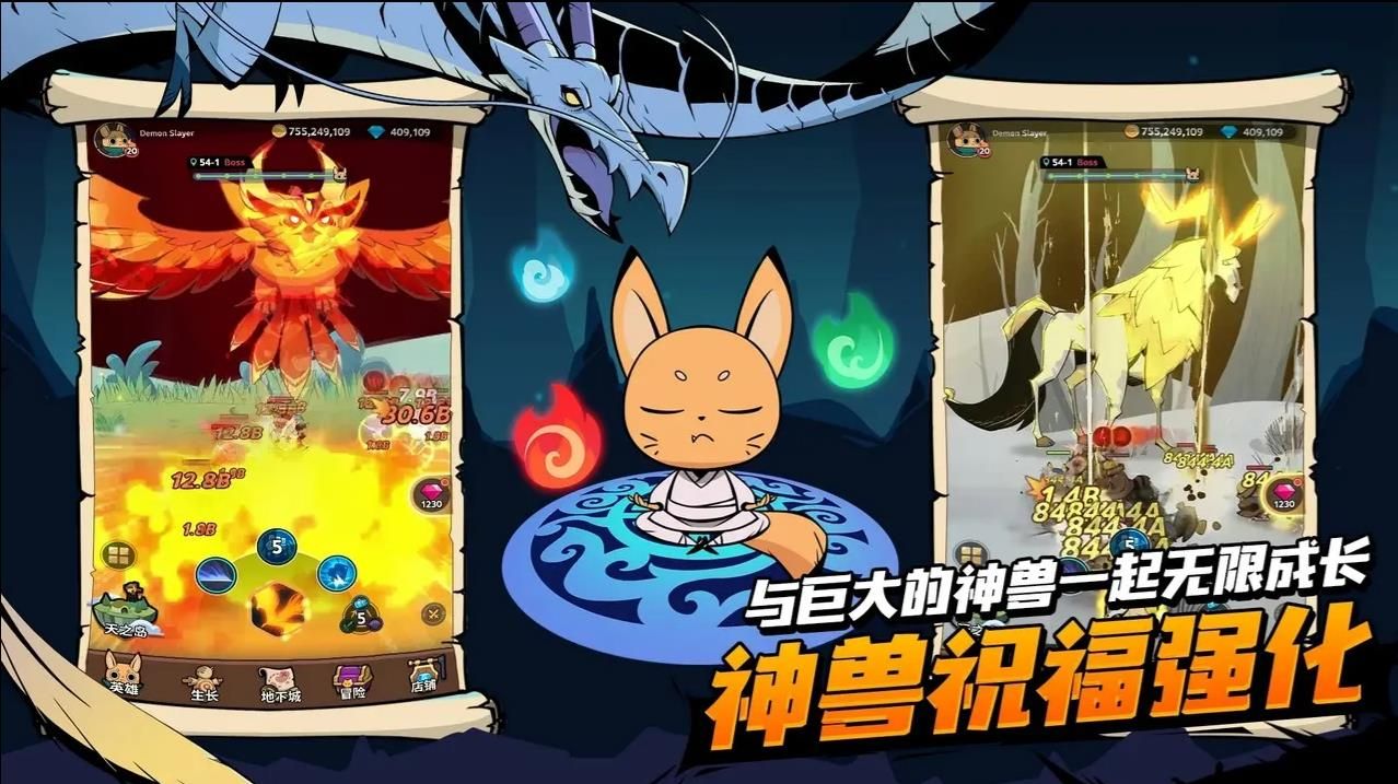 尾魔杀手崛起手机版图3