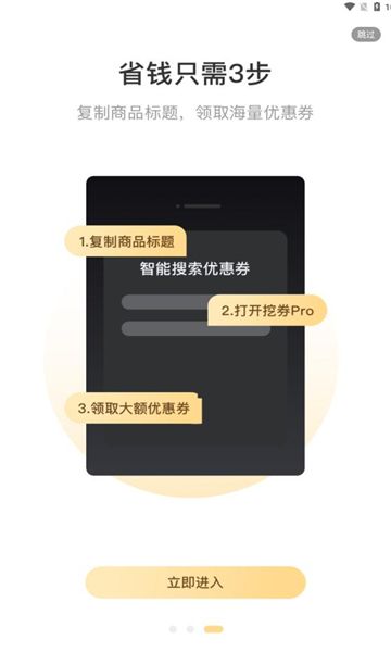 好物饭粒软件图2