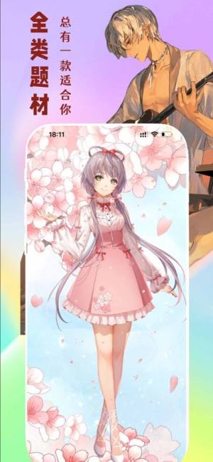 固次元官方下载苹果版(囧次元)图片1