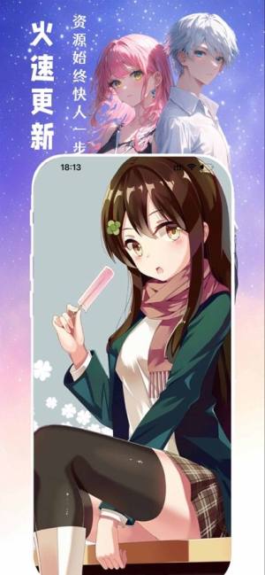 固次元官方下载苹果版(囧次元)图片3