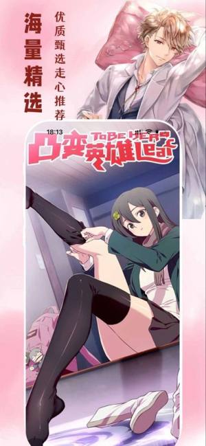 固次元官方下载苹果版(囧次元)图片4