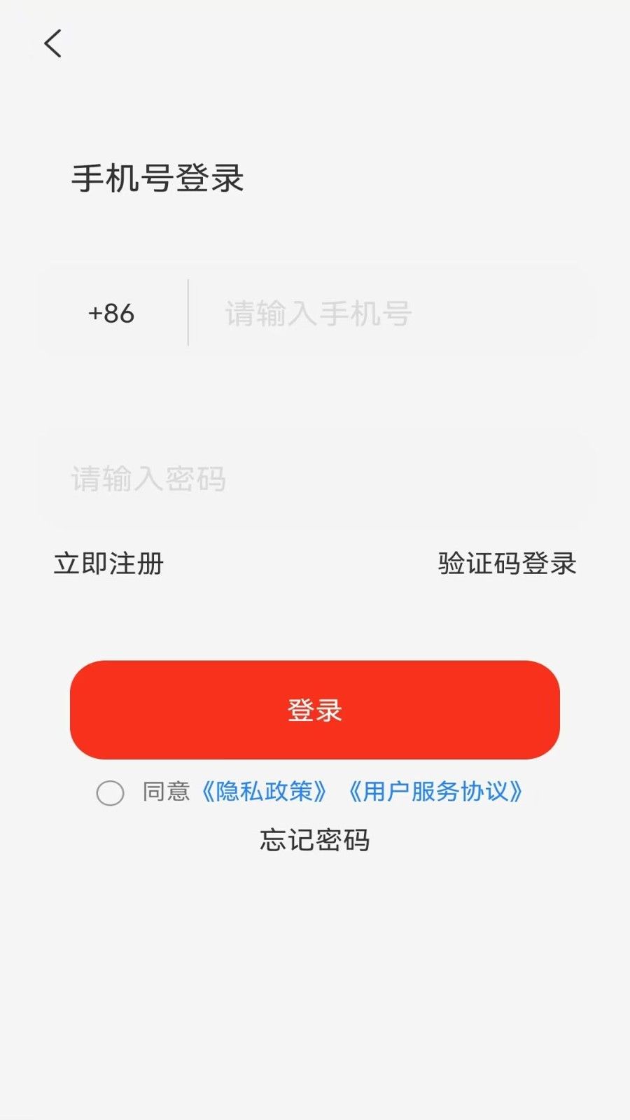 青蛙聚合购物app下载图片1