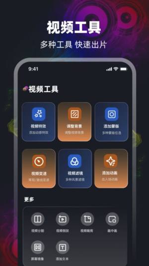 音频转换Mp3提取器app图1