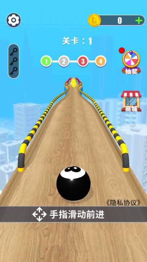 冲锋吧球球游戏安卓版图片1