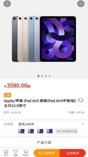 宜乐优选app图1