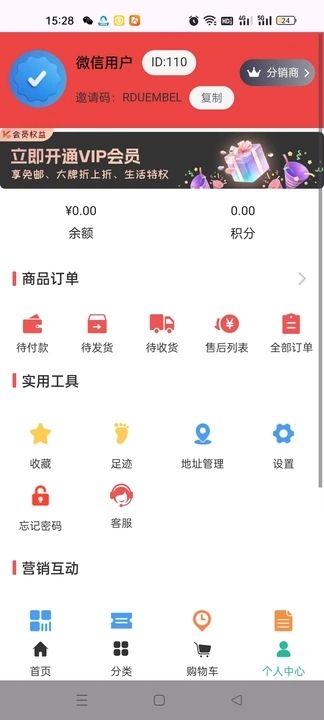 媒妹哒平台app图3