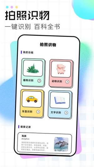 蛋糕修图app手机版图片1