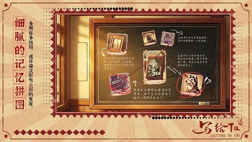 写给Ta图3