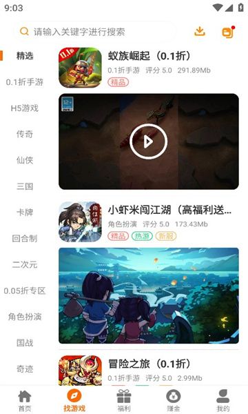 一七五鑫鹏软件图1